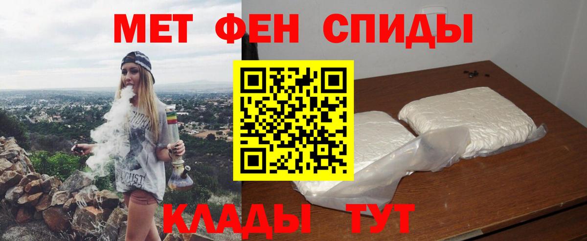 АМФ VHQ  Вход с VPN  Тавда 