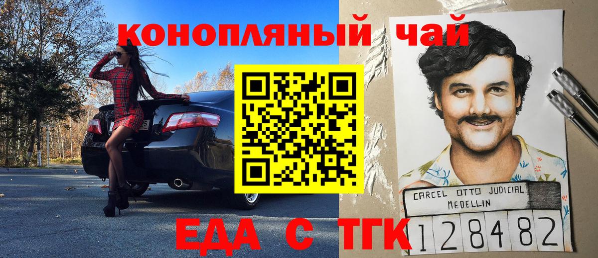 MDMA  Тавда  Кодеин  Вход с VPN  ГАШ  Кокаин  A PVP СК   МЕФ   Каннабис 