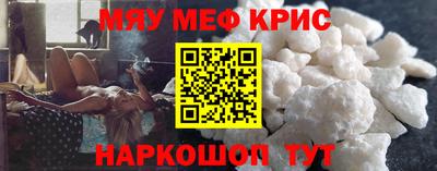 кокаин VHQ Новокубанск