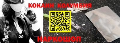 PSILOCYBIN Новодвинск