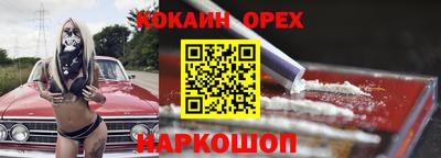 метадон Новозыбков