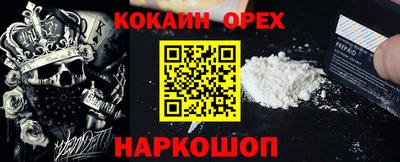 PSILOCYBIN Новодвинск