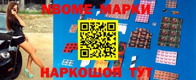 кокаин VHQ Новокубанск