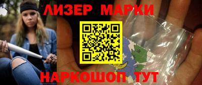 метадон Новозыбков