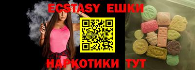 метадон Новозыбков