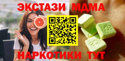 гидропоника Наро-Фоминск
