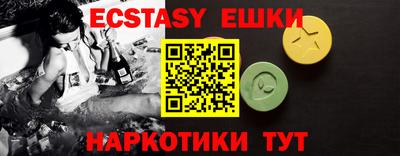 метадон Новозыбков