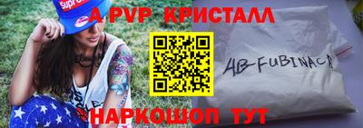 ALPHA-PVP Нальчик
