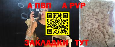 кокаин VHQ Новокубанск