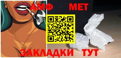 ALPHA-PVP Нальчик