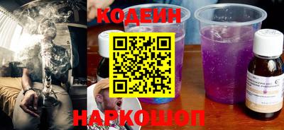 PSILOCYBIN Новодвинск