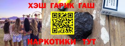 кокаин VHQ Новокубанск