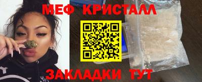 метадон Новозыбков