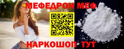 метадон Новозыбков