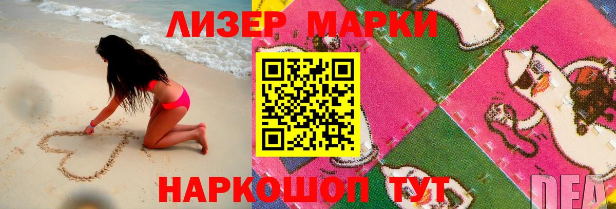 Лсд 25 экстази  LSD-25 экстази ecstasy  Вход с VPN  ЛСД экстази кислота  Тавда 