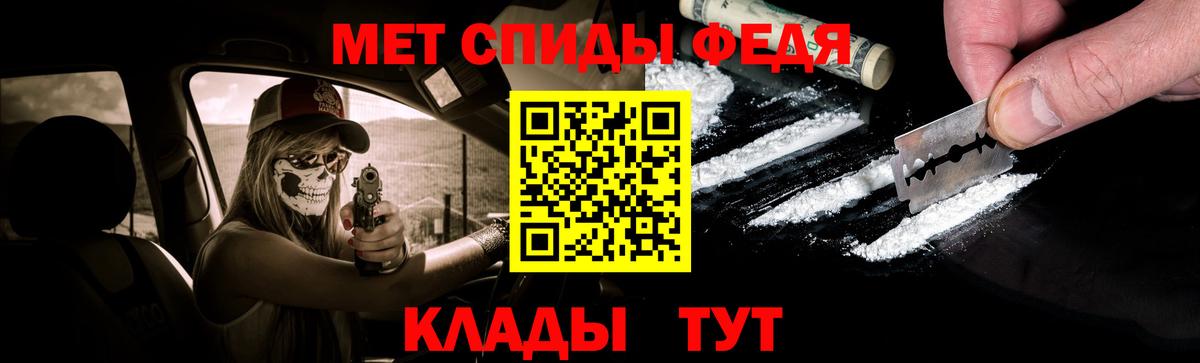 Тавда  Метамфетамин Methamphetamine  Вход с VPN 